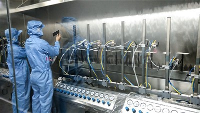 یووی پینٹ شاپ